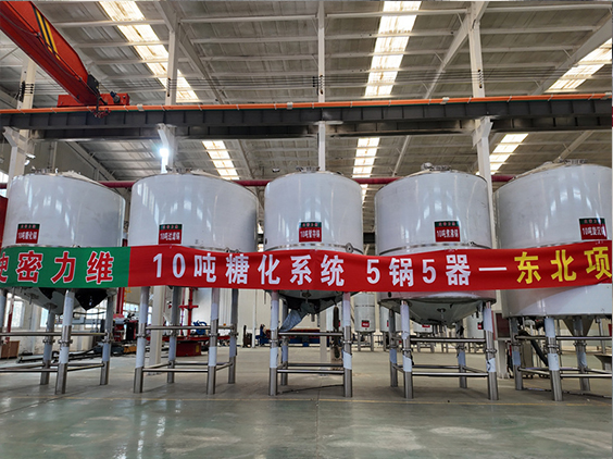 周宁精酿啤酒设备厂—5吨五锅五器糖化系统—四川项目